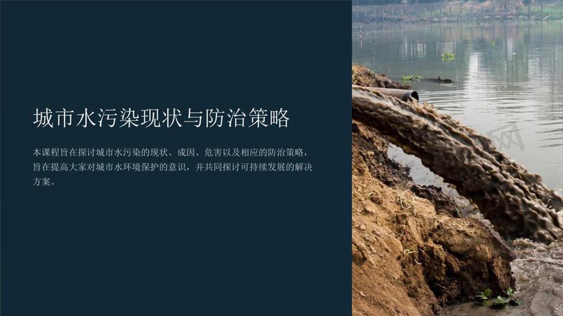 绿滢环保